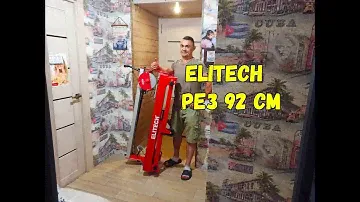 Первое знакомство электрический водный плиткорез ELITECH ПЭ 1000/92Р Элитек