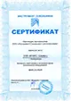 Фрезер Ф 1800Э Elitech